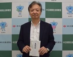 豊島株式会社様　西日本豪雨義援金.jpg